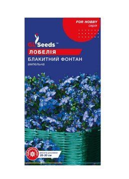 Насіння Лобелiї Блакитний фонтан (0.1г), For Hobby, TM GL Seeds 3060 фото