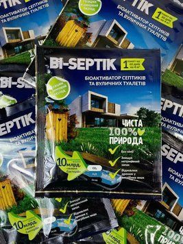 Біоактиватор Bi-Septik для вигрібних ям, вуличних туалетів 1003 фото