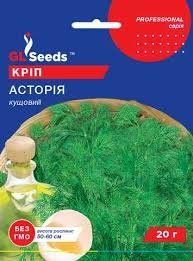 Насіння Кропу Асторiя (20г), 243 фото