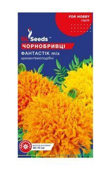 Насіння Чорнобривців Фантастік (0.2г), For Hobby, TM GL Seeds 197 фото
