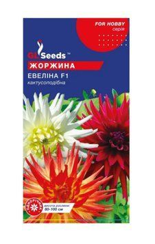 Насіння Жоржини Евеліна 0,25г For Hobby TM GL Seeds 3070 фото