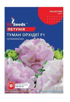Насіння Петунії F1 Туман орхiдей (5шт), Collection, TM GL Seeds 3071 фото