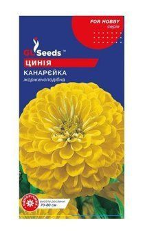 Насіння Цинії Канарєйка; (0.5г), For Hobby, TM GL Seeds 693 фото