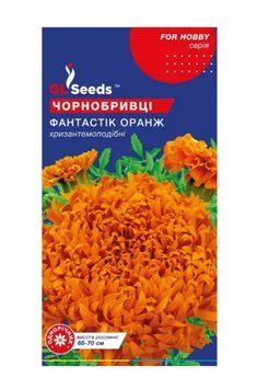 Насіння Чорнобривців Фантастік Оранж (0.25г), For Hobby, TM GL Seeds 199 фото