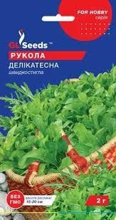 Насіння Руколи Делiкатесна (10г), 247 фото