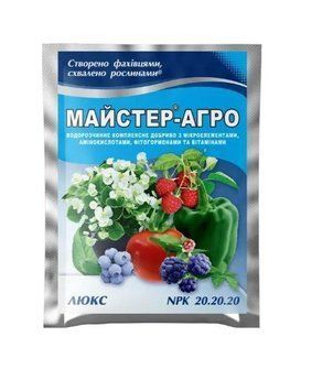 Майстер-Агро Люкс 100 г 699 фото