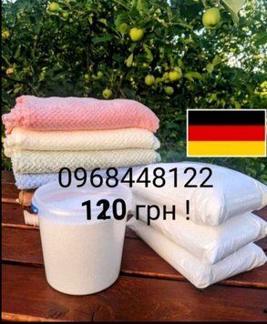 Кисневий відбілювач Німечинна ОРИГІНАЛ 1 кг 105 фото
