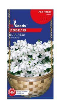 Насіння Лобелiї Бiла Ледi (0.1г), For Hobby, TM GL Seeds 3061 фото