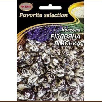 Насіння квасолі Різдвяна Лімська 20 г НК Еліт 3705 фото