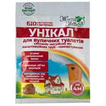 Біодеструктор BTU УНІКАЛ&reg;-с для вигрібних ям, туалетів 1004 фото