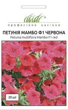 Петунія Мамбо F1 (Фасовка: 20 шт; Колір: червоний) 3080 фото