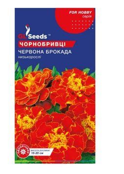 Насіння Чорнобривців Червона Брокада (0.5г), For Hobby, TM GL Seeds 206 фото