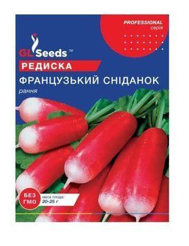 Насіння Редиски Французький сніданок (3г) 254 фото