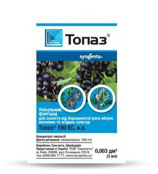 Топаз Змл (Фунгіцид) Системний фунгіцид Топаз 1023 фото