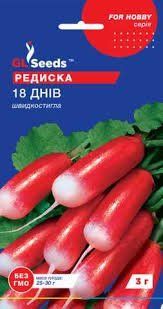 Насіння Редиски 18 днів (3г) 255 фото