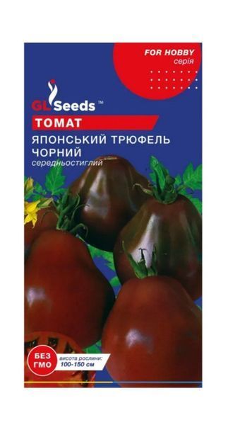 Насіння Томату Японський трюфель чорний (20шт), For Hobby, TM GL Seeds  2922 фото