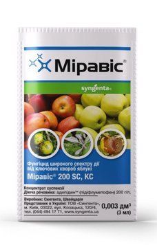 Фунгіцид Міравіс 3 мл, Syngenta 1029 фото