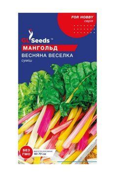Насіння Мангольда Весняна веселка (2г), For Hobby, TM GL Seeds 3008 фото