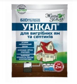 Деструктор Унікал для вигрібних ям та септиків (БТУ-Центр) 15 г 1005 фото