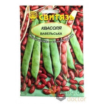 Насіння квасоля кущова "Вавельська" на сухе зерно, 20г 3706 фото