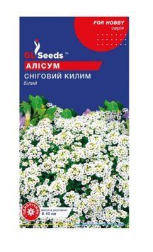 Насіння Алісума Снiговий килим (0.1г), For Hobby, TM GL Seeds 215 фото