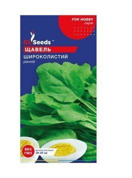 Насіння Щавлю широколистого (2г), For Hobby, TM GL Seeds 3012 фото