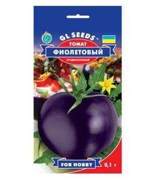 Насіння томату Фіолетовий 0,1 гр. Виробник ТМ GL Seeds (Украина 2927 фото