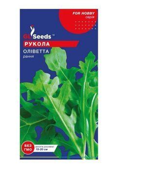 Насіння Руколи Олiветта (5г), Professional, TM GL Seeds 3016 фото