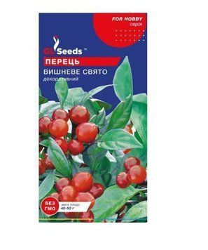 Насіння Перцю гострого Вишневе свято (0.2г), For Hobby, TM GL Seeds 2609 фото