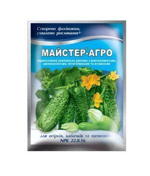 Майстер-Агро для огiркiв, кабачкiв та патисонiв 100 г 4064 фото