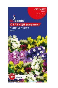 Насіння Статиці (Кермеку) Суприм Букет mix (0.1г), For Hobby, TM GL Seeds 218 фото