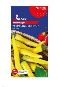 Насіння Перцю гострого Угорський жовтий (0.2г), For Hobby, TM GL Seeds 2700 фото