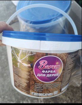 Фарба садова у відрі  для дерев та кущів. 7 кг 807 фото