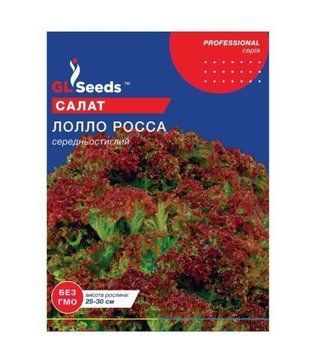 Насіння Салату Лолло Роса рожевий (1г), For Hobby, TM GL Seeds 3018 фото