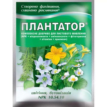 Плантатор NPK 10-54-10, 25 г &mdash; водорозчинне добриво для цвітіння і бутонізації 4066 фото
