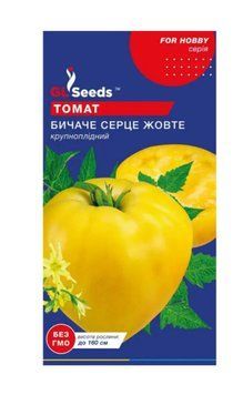 Насіння Томату Бичаче серце жовтий; (0.1г), For Hobby, TM GL Seeds 4017 фото
