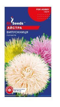 Насіння Айстри Випускниця (0.3г), For Hobby, TM GL Seeds 173 фото