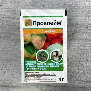 Інсектицид Проклейм &mdash; професійний захист від гусені, вогнівки та плодожерки 814 фото