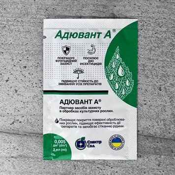Ад&prime;ювант (прилипач) Адювант А,&nbsp;5 мл 815 фото