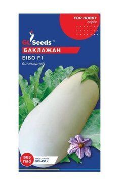 Насіння Баклажана Бiбо бiлий F1 (0.25г), For Hobby, TM GL Seeds 4022 фото