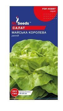 Насіння Салату Майська королева; (5г), Professional , TM GL Seeds 4023 фото
