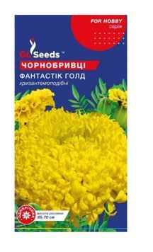Насіння Чорнобривців Фантастік Голд (0.25г), For Hobby, TM GL Seeds 228 фото