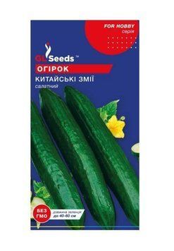 Насіння Огiрка Китайськi змiї (3г), Professional, TM GL Seeds 4026 фото
