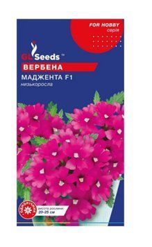 Насіння Вербени Маджента (0.1г), For Hobby, TM GL Seeds 3055 фото