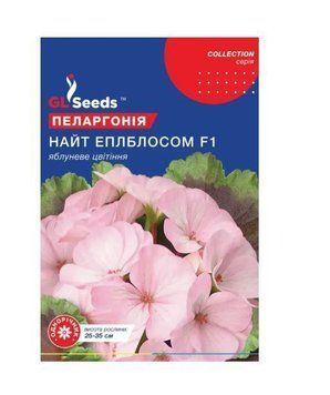 Насіння Пеларгонiї F1 Найт Еплблосом (5шт), Collection, TM GL Seeds Новітнє забарвлення серії F1. Привабливі квіти світло-рожевого забарвлення з переходом у карміново-рожевий колір, оксамитове коричневе листя, щедре і тривале цвітіння, значно розширюють м 655 фото