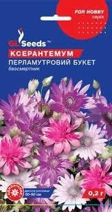 Насіння Ксерантемума Перламутровий букет (0.2г), 231 фото