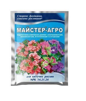 Майстер-Агро для квiтучих рослин 25 г 657 фото