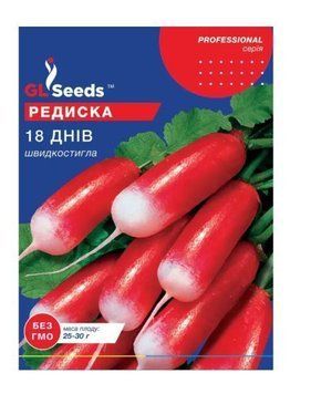 Насіння Редиски 18 днів (20 грам) 4030 фото