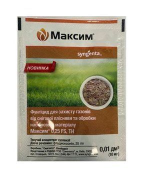 Протруйник Максим . 664 фото