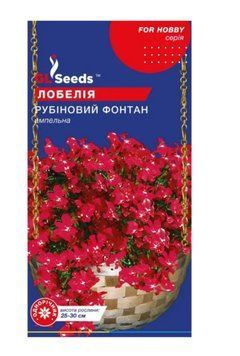 Насіння Лобелiї Рубiновий фонтан (0.1г), For Hobby, TM GL Seeds 3059 фото